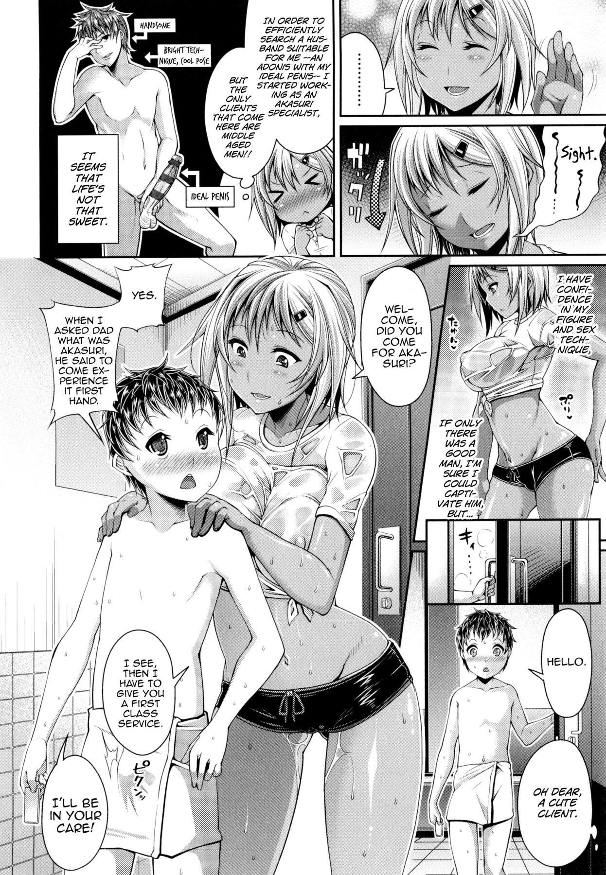 Hentai Manga Comic-Nakasuri Spa Girl (One Show Time!)-Read-2